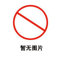 暫無(wú)內(nèi)容，稍后添加